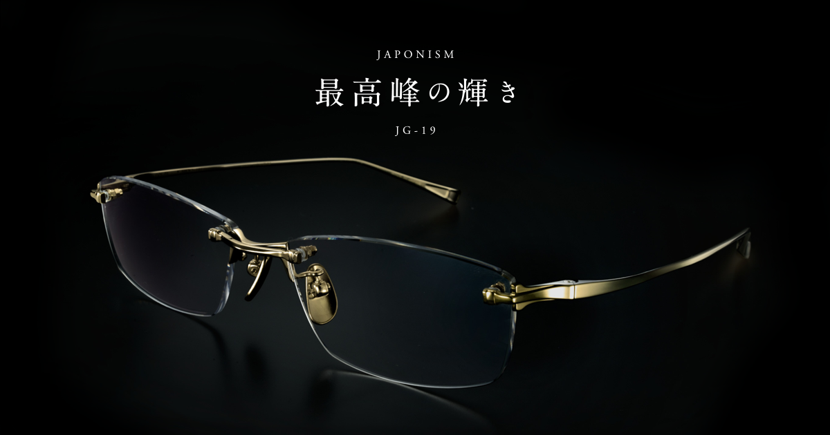 JAPONISM 最高峰の輝き JG-19